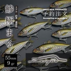 Little Jack Zeigos 55mm 9gr Vib Yem