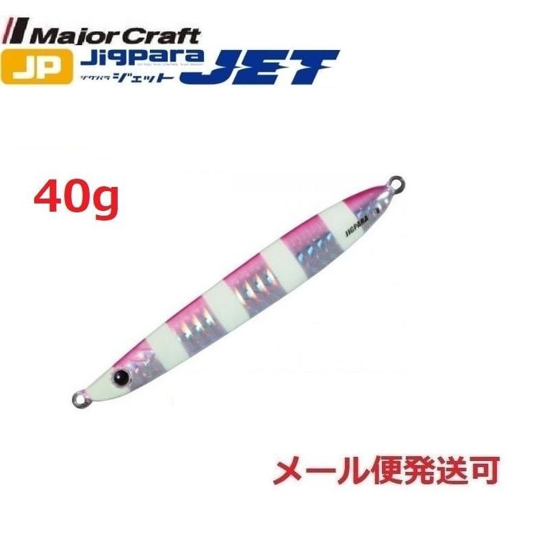 Major Craft Jigpara JPS-JET 40gr 90 mm #026 Zebra Pink