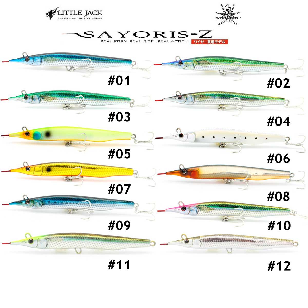 Little Jack Sayoris Z 133 mm 29 gr Suni Yem