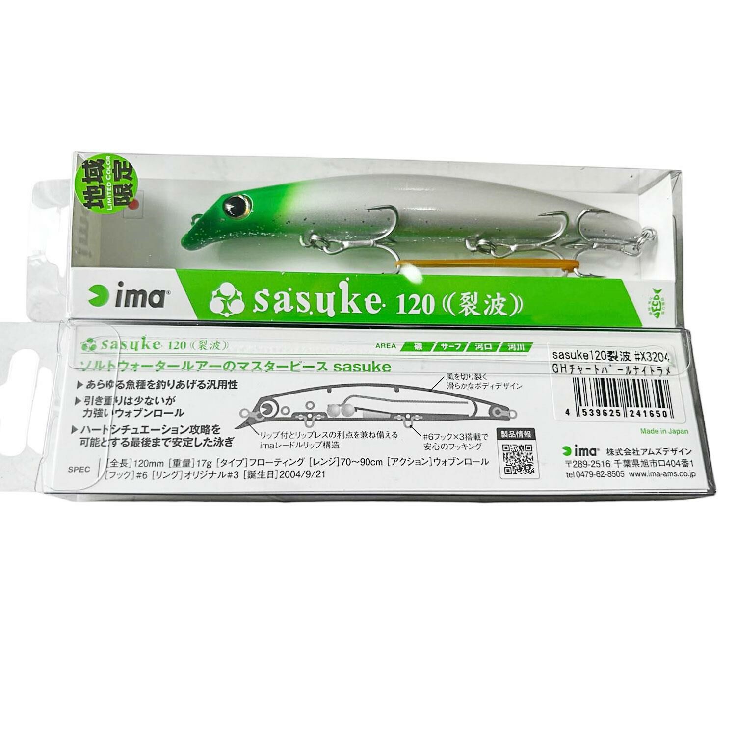 Ima Sasuke 120 Reppa 120mm 17gr Maket Balık #X3204