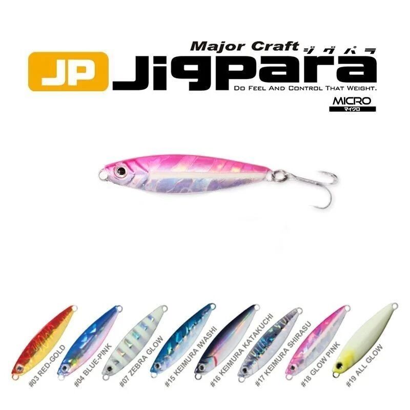 Major Craft Jigpara Micro JPM-3gr 30mm