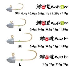 Major Craft Ajido Jighead 0.4gr - M (5 Adet)