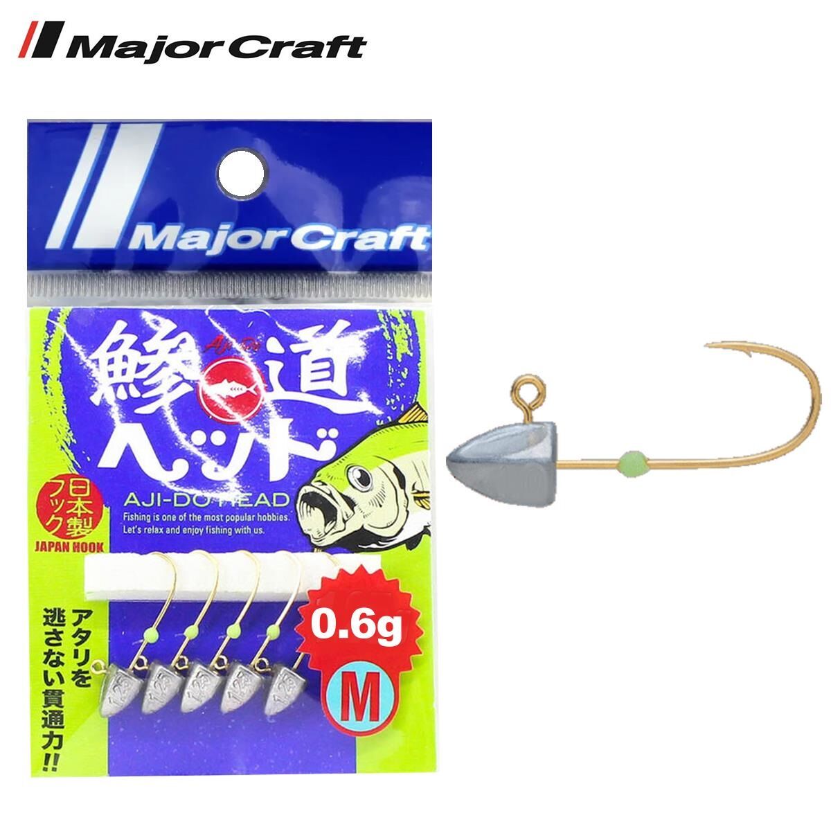 Major Craft Ajido Jighead 0.6gr - M (5 Adet)