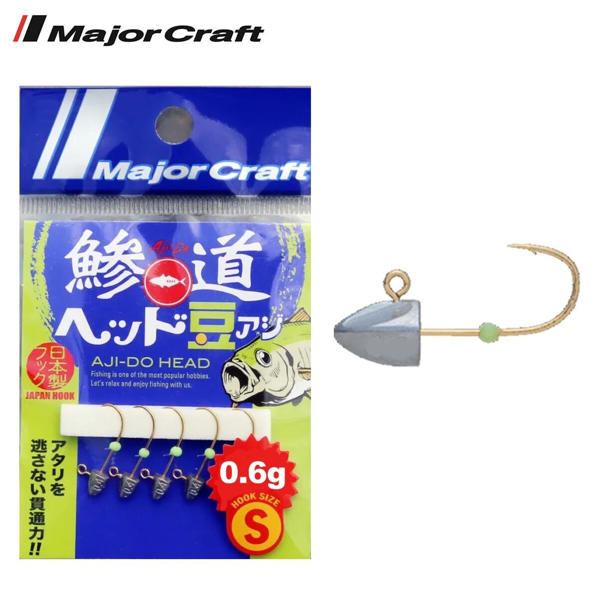 Major Craft Ajido Jighead 0.6gr - S (5 Adet)