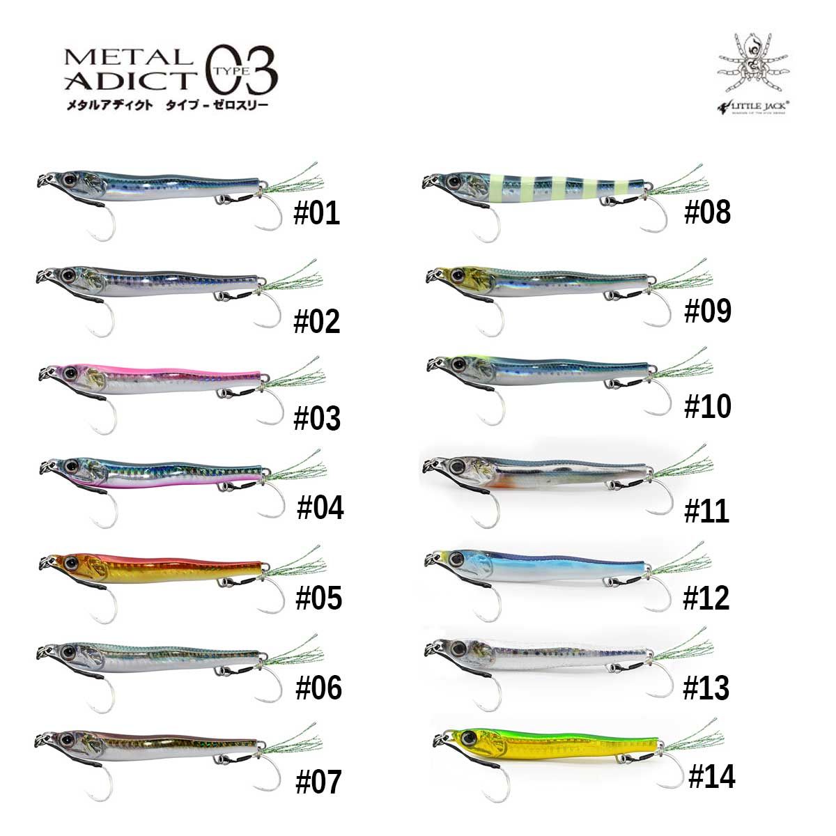 Little Jack Metal Adict 03 83 mm 30 gr Jig Yem