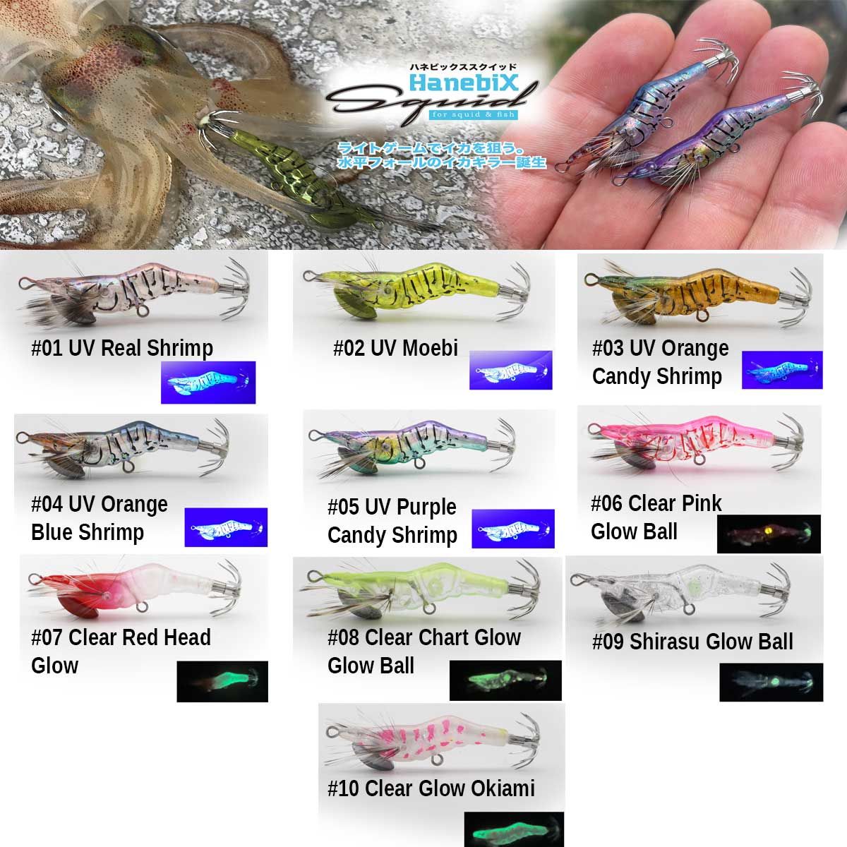 Little Jack Hanebix Squid 35 mm 2 gr Suni Yem