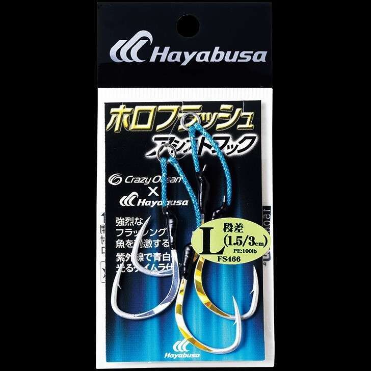 Hayabusa FS 466 Halogramlı Jig Assist İğnesi Double Hook 2li Paket Standart - L