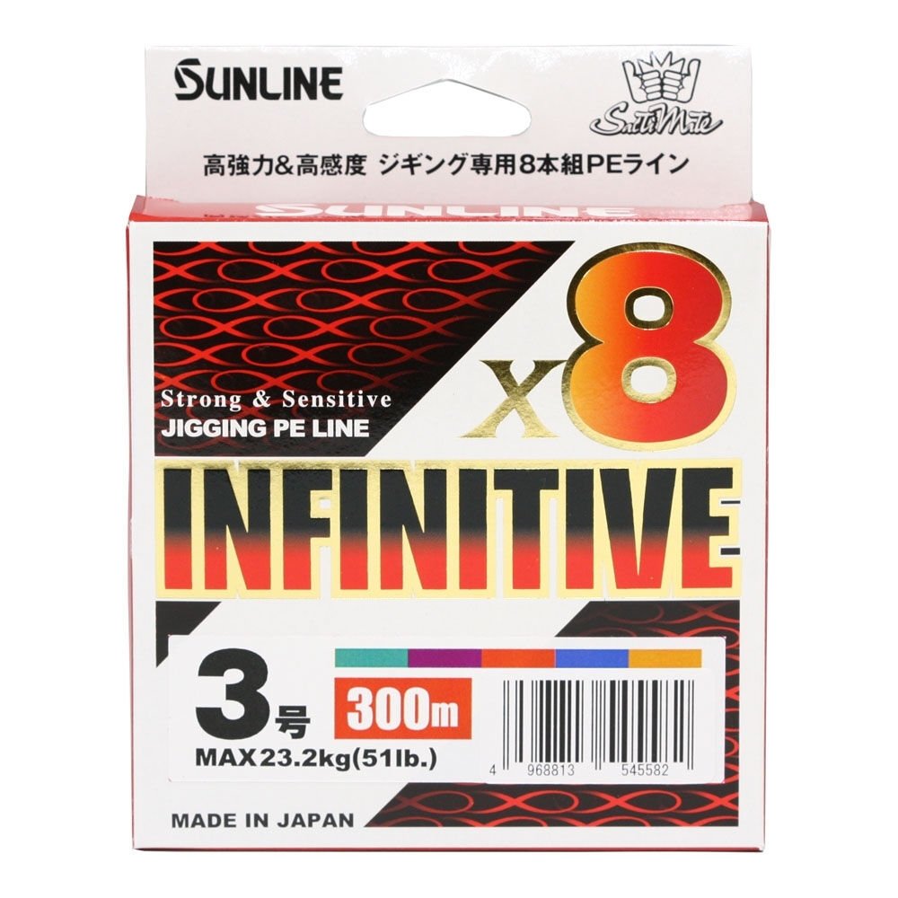 Sunline İnfinitive İp Misina MULTI COLOR - 0.265 - 300MT - 17.3KG