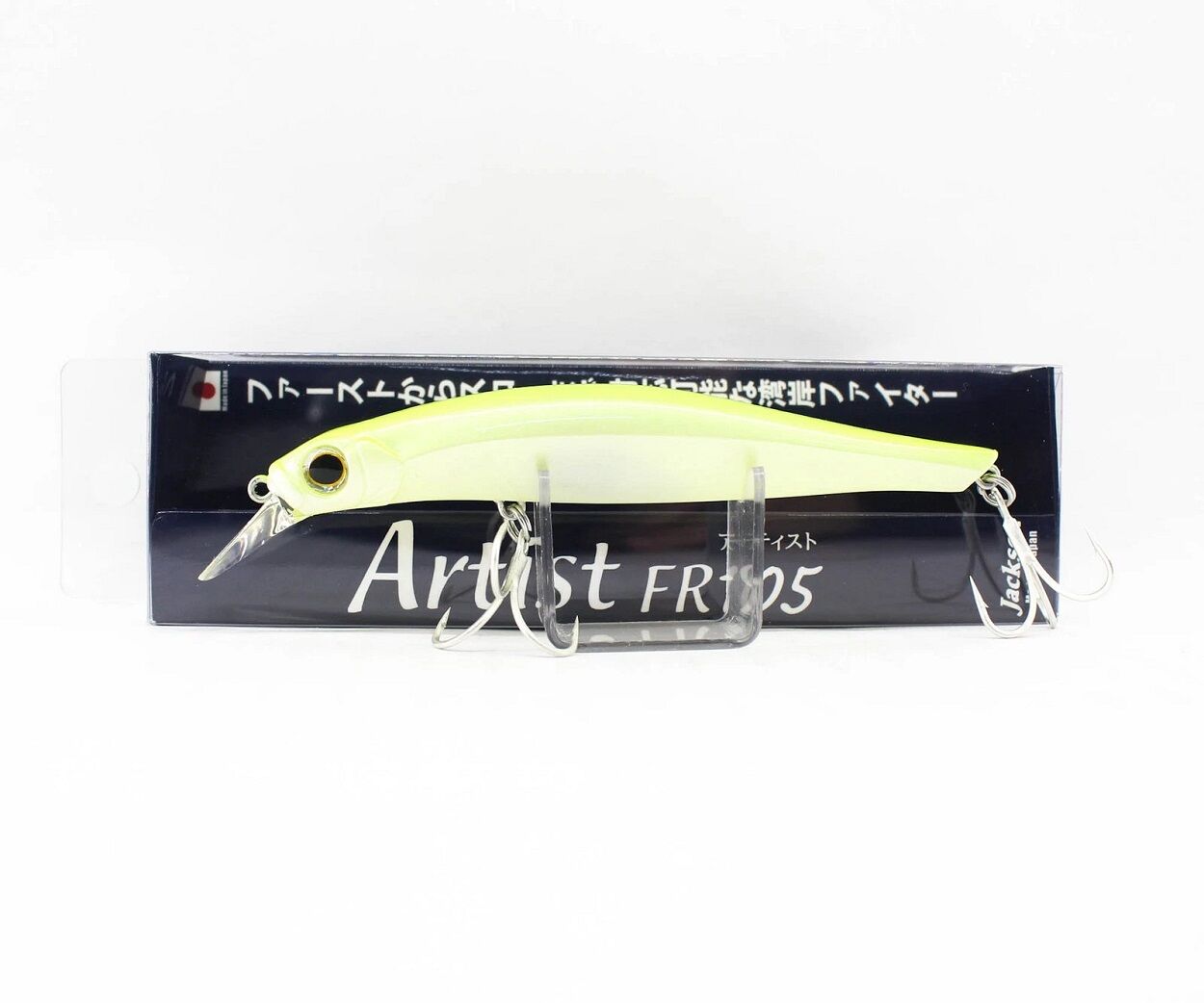 Jackson Artist FR105 105mm 15gr Sinking Maket Balık PCH