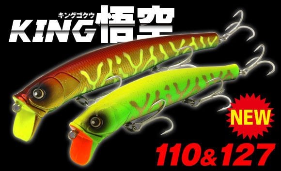 Longin King Goku 110F 16 gr Maket Balık