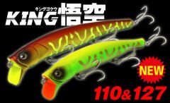 Longin King Goku 110F 16 gr Maket Balık