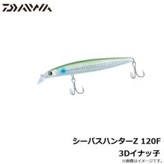 Daiwa Seabass Hunter Z 120S 19,5 gr Maket Balık 3D INAKKO