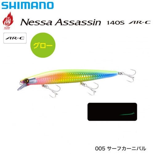 Shimano Nessa Assassin 140S AR-C Maket Balık Surf Carnival 005
