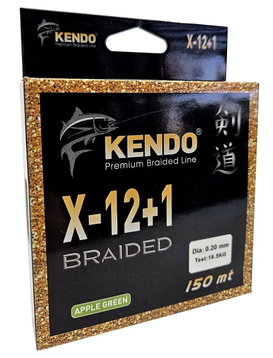 Kendo X-12+1 Braided 150m Apple Green Örgü İp 0,16 mm