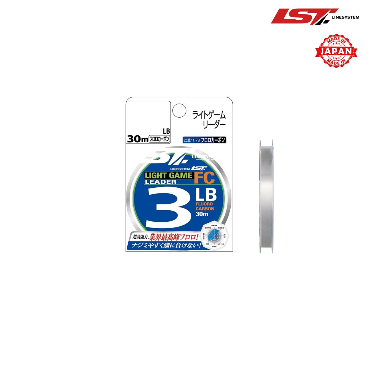 LINESYSTEM LIGHT GAME LEADER FC 30M 0,205 mm