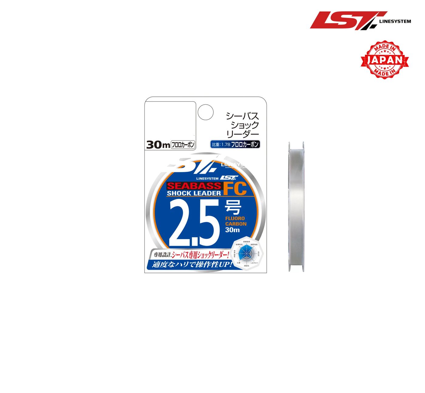 LINESYSTEM SEABASS SHOCK LEADER FC 30M 0,30 mm
