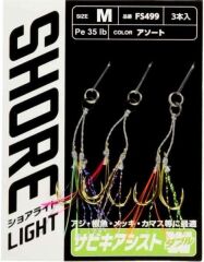 Hayabusa FS 499 LRF Jig Assist İğnesi Double Hook 3lü Paket Standart - L