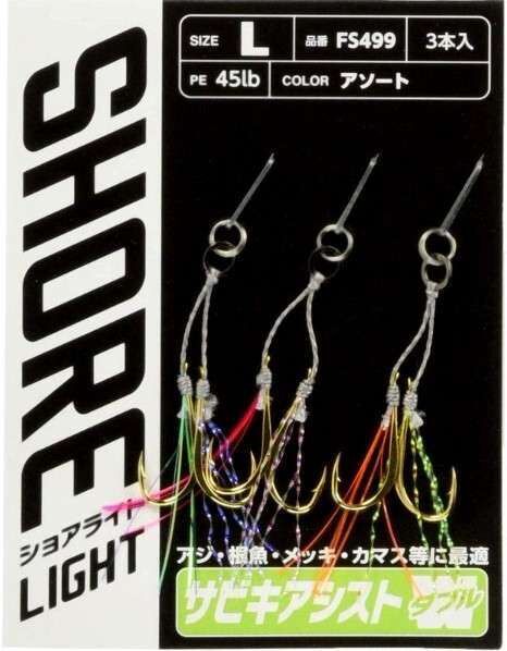 Hayabusa FS 499 LRF Jig Assist İğnesi Double Hook 3lü Paket Standart - S