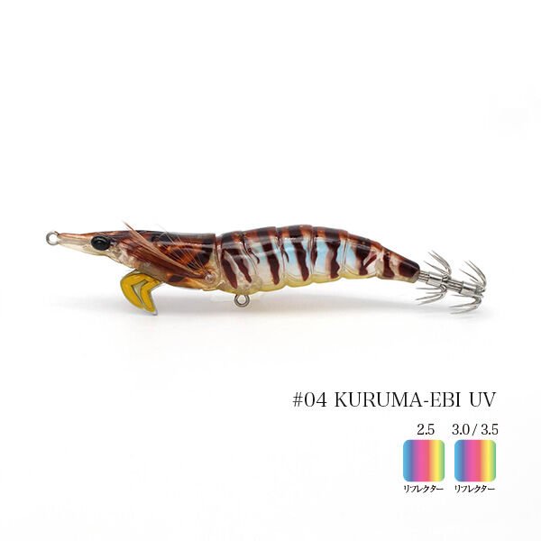 Little Jack Onliest Slow 2.5'' 6.8 gr Kalamar Zokası #04 KURUMA-EBI UV