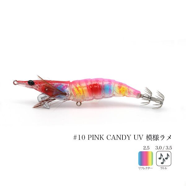 Little Jack Onliest Slow 2.5'' 6.8 gr Kalamar Zokası #10 PINK CANDY UV pattern lame / RATTLE