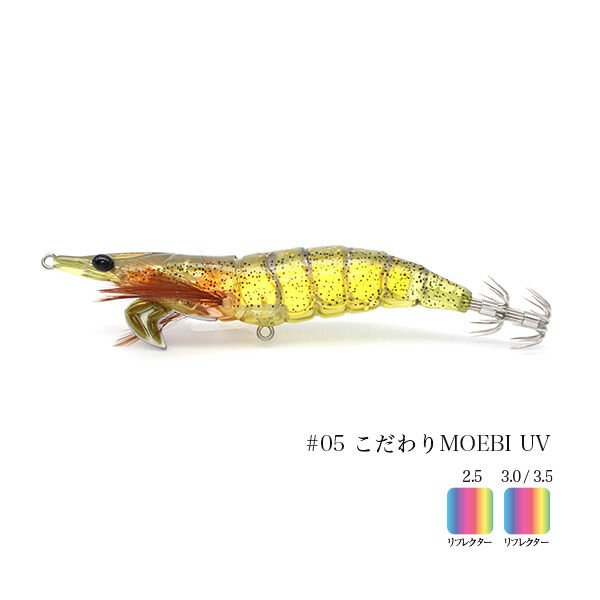 Little Jack Onliest Slow 3.0 11.2 gr Kalamar Zokası #05 Special MOEBI UV