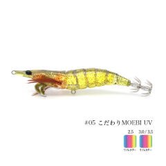 Little Jack Onliest Slow 3.0 11.2 gr Kalamar Zokası #05 Special MOEBI UV
