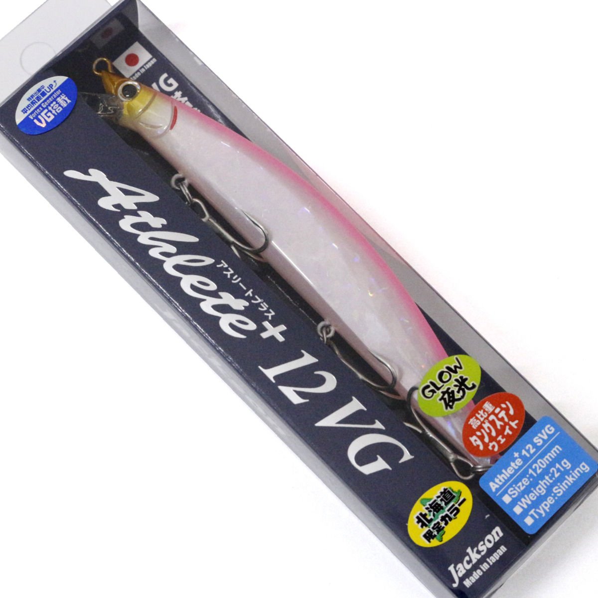 Jackson Athlete Plus 14 SVG Sinking Lure IKC (0382) | Australia Jackson Athlete Plus 14 SVG Sinking Lure IKC (0382) | Australia