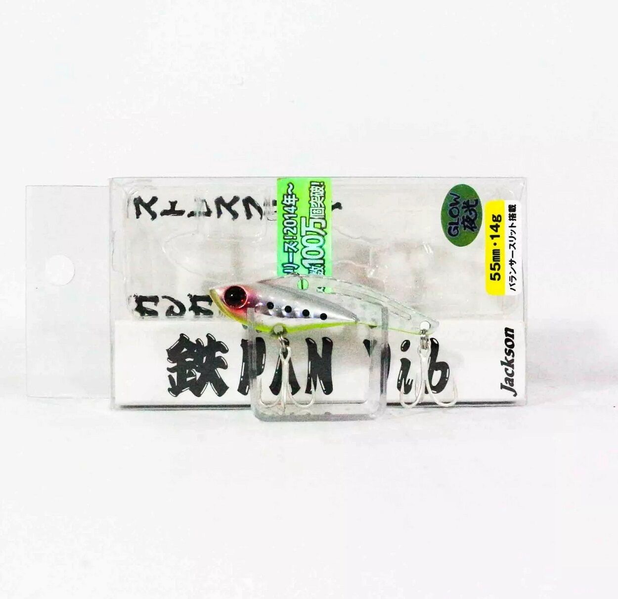 Jackson TEPPAN VIB 14g 55 mm Metal Yem GCB