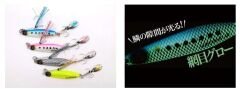 Hayabusa FS 417 Jack Eye Maki Maki 60gr Light Jig Suni Yem