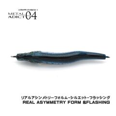 Little Jack Metal Adict 04 40 gr Jig Yem 07